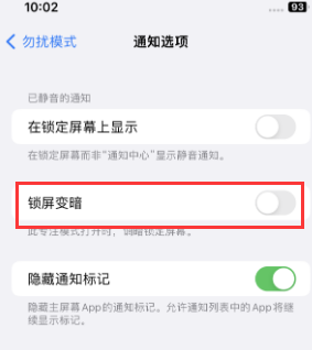 苹方山果维修分享iPhone主屏幕壁纸显得模糊怎么办