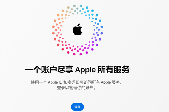 方山iPhone维修中心分享iPhone下载应用时重复提示输入账户密码怎么办 