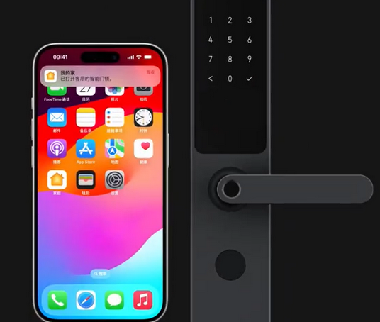 方山iPhone维修站分享在iPhone上使用家庭钥匙开启智能门锁 