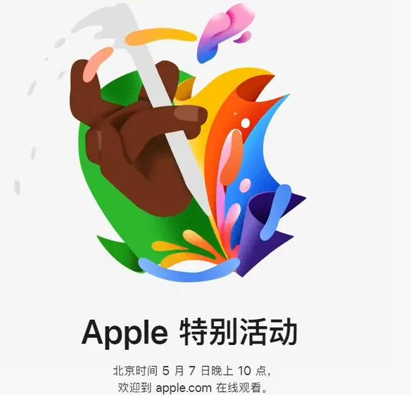 方山方山ipad维修服务点分享新款iPad Pro和iPad Air要来了