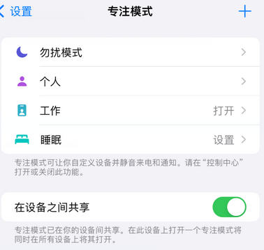 方山iPhone维修服务分享可在指定位置自动切换锁屏墙纸 