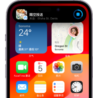 方山apple维修服务分享两台iPhone靠近即可共享照片和视频