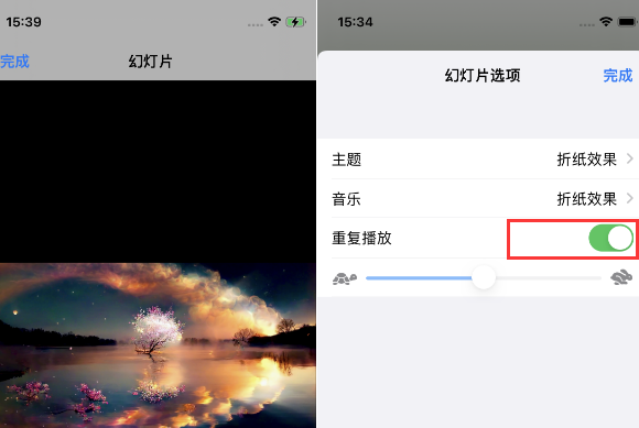 方山苹果14维修店分享iPhone14相册视频如何循环播放