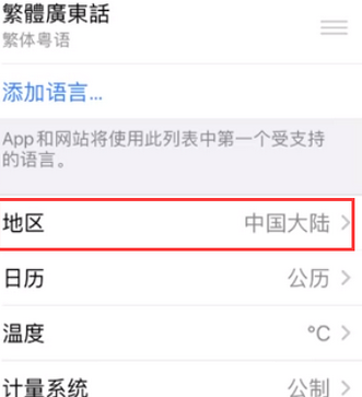 方山苹果无线网维修店分享iPhone无线局域网无法开启怎么办