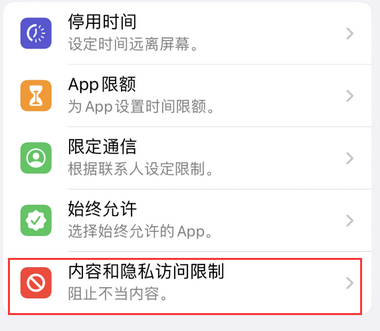 方山appleID维修服务iPhone设置中Apple ID显示为灰色无法使用