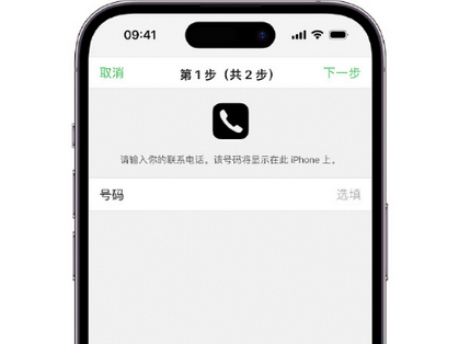 方山apple维修店分享如何通过iCloud网页查找iPhone位置