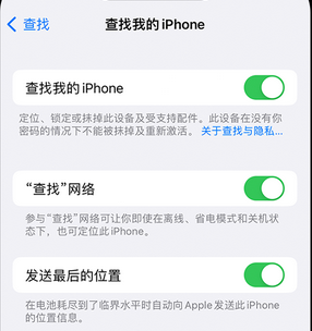 方山apple维修店分享如何通过iCloud网页查找iPhone位置 