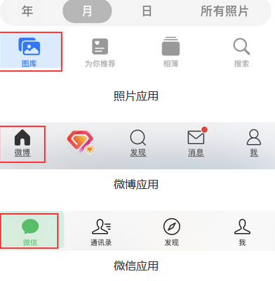 方山苹果换屏维修分享iPhone屏幕上出现方块按钮如何隐藏