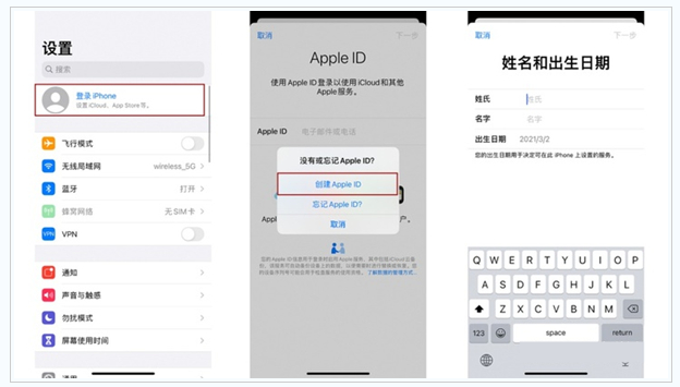 方山苹果维修网点分享:Apple ID有什么用?新手如何注册iPhone14 ID? 