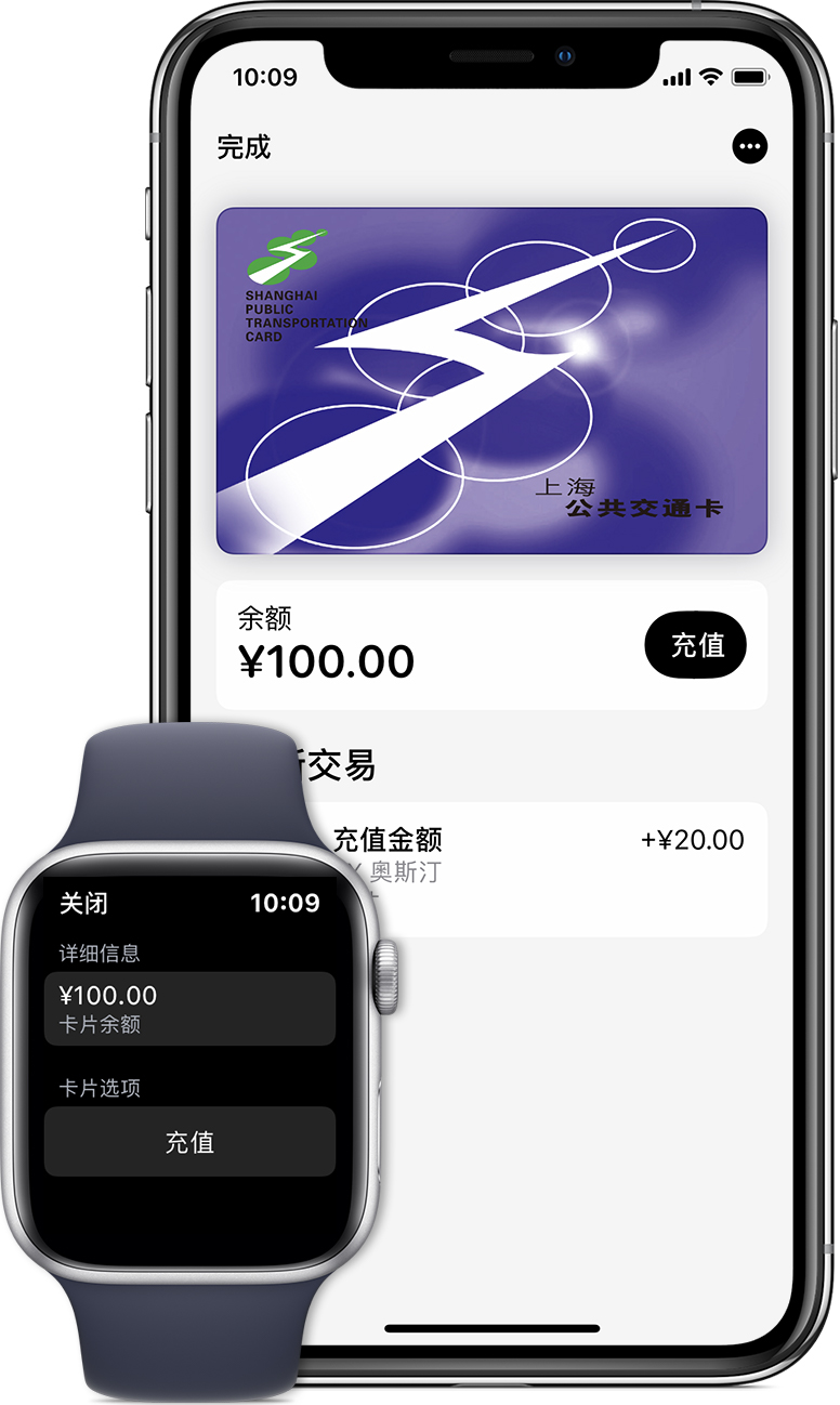 方山苹果手机维修分享:用 Apple Pay 刷交通卡有哪些优势？如何设置和使用？ 