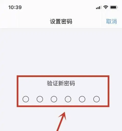 方山苹果手机维修分享:如何安全的使用iPhone14？iPhone14解锁方法 