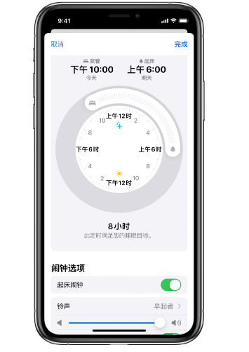 方山苹果14维修分享：iPhone14如何添加多个睡眠闹钟？ 