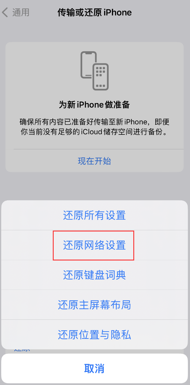 方山苹果手机维修分享：iPhone 提示 “SIM 卡故障”应如何解决？ 