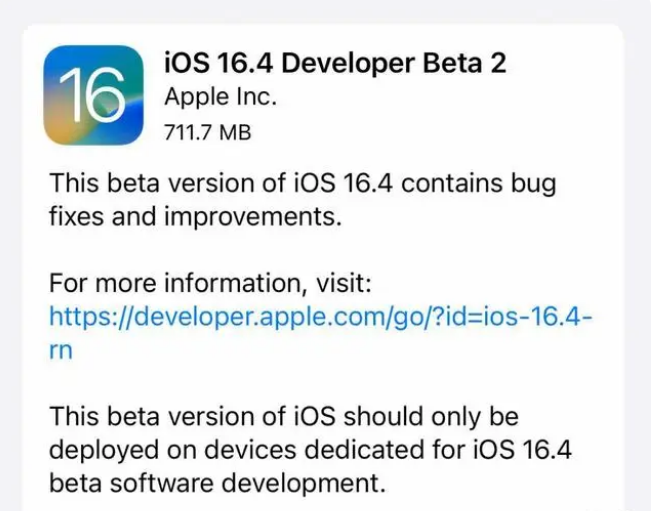 方山苹果手机维修分享：iOS16.4 Beta2升级建议 