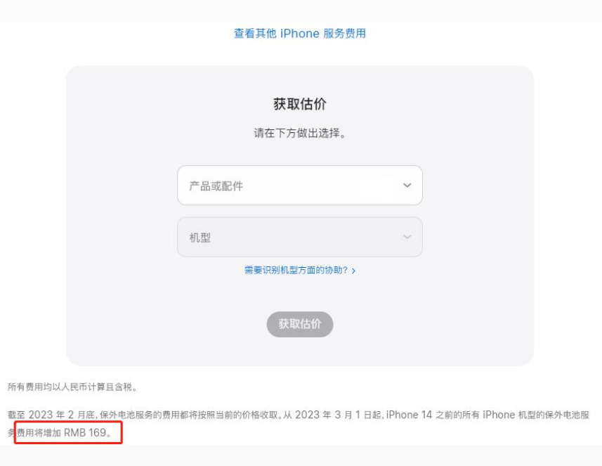 方山苹果手机维修分享建议旧iPhone机型赶紧去换电池 