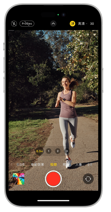 方山苹果14维修店分享iPhone 14 机型使用“运动模式”拍摄更稳定的视频 