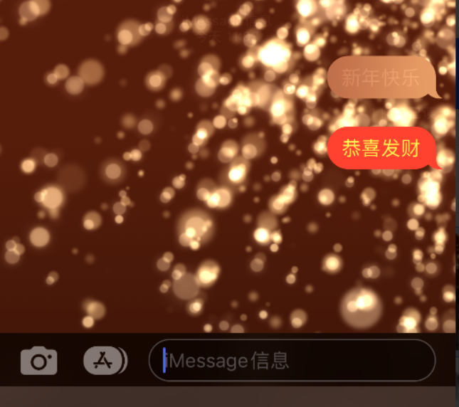 方山苹果维修网点分享iPhone 小技巧：使用 iMessage 信息和红包功能 