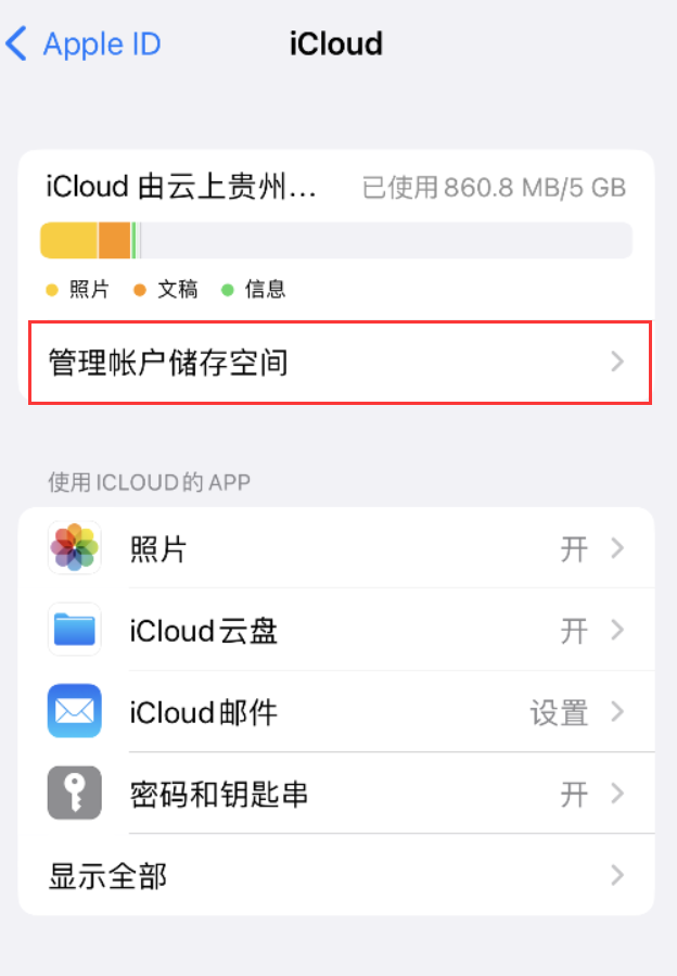 方山苹果手机维修分享iPhone 用户福利 