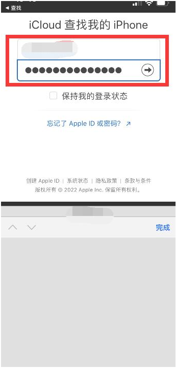 方山苹果13维修分享丢失的iPhone13关机后可以查看定位吗 