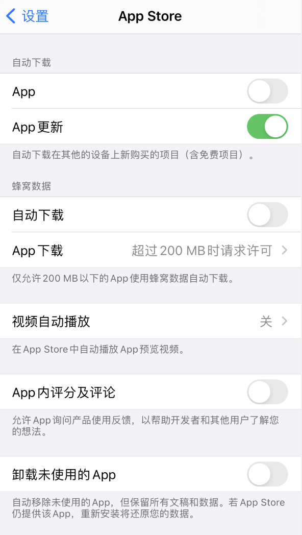 方山苹果手机维修分享iPhone 12 已安装的 App 为什么会又显示正在安装 