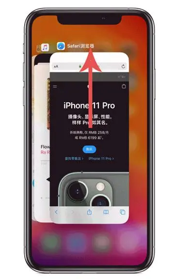 方山苹果手机维修分享iPhone 12关闭运行程序方法教程 