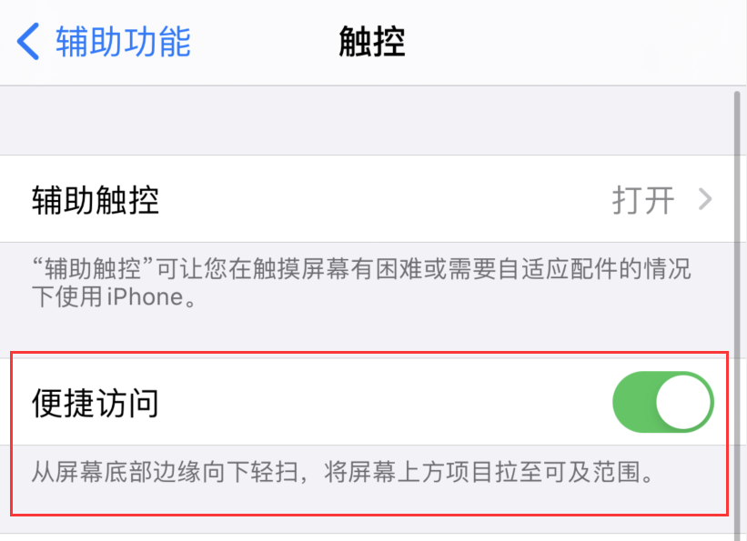 方山苹果手机维修分享iPhone 12 小技巧 