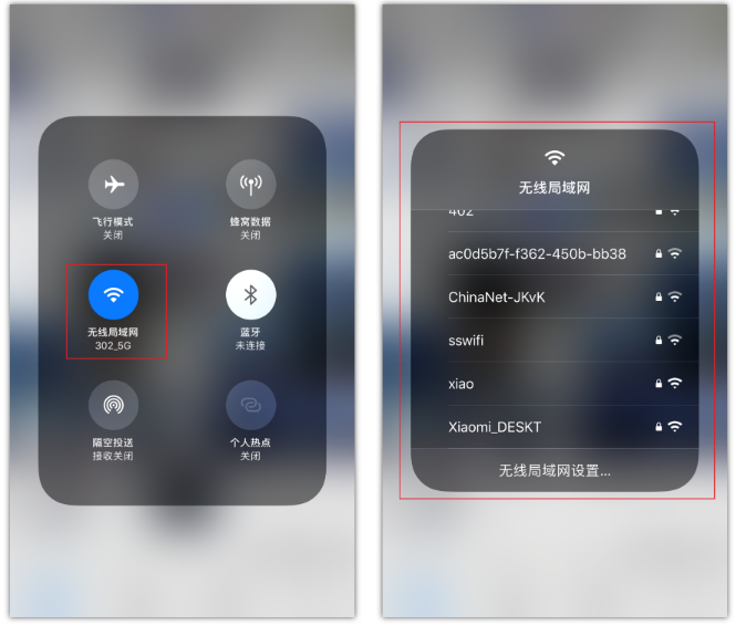 方山苹果手机维修分享苹果iPhone12如何自动切换WiFi 