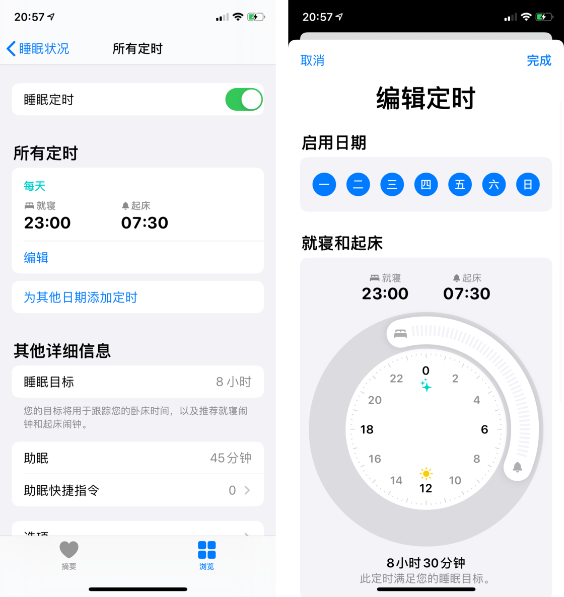 方山苹果手机维修分享watchOS 7 教程 