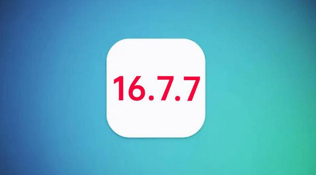 方山苹果手机维修分享iOS 16.7.7正式版升级_iOS 16.7.7 正式版一键刷机教程 